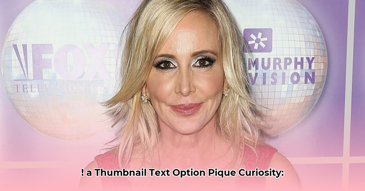 shannon-sharpe-wife-michelle